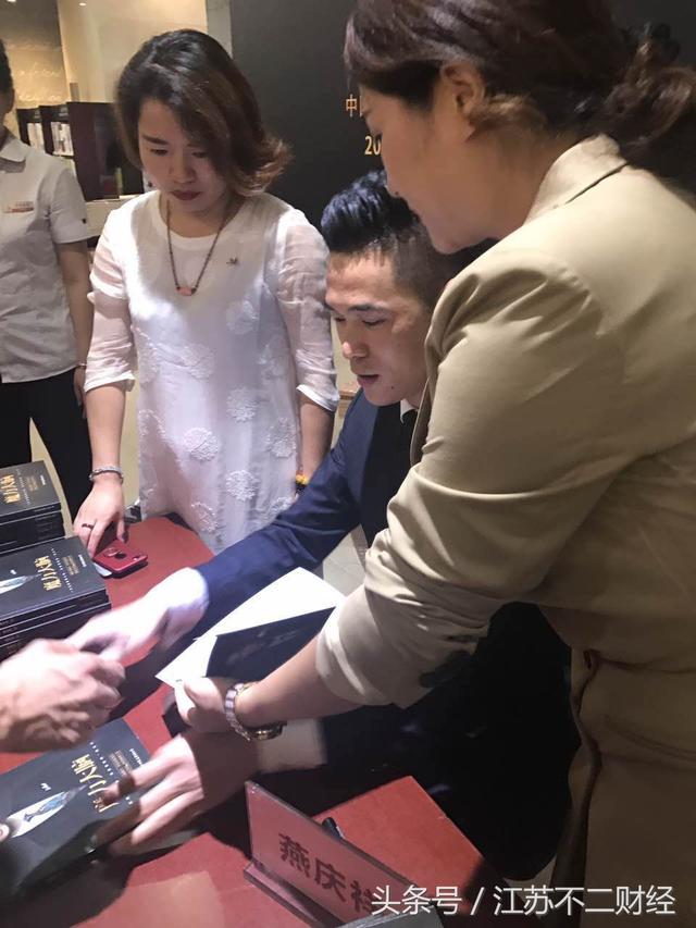 新书《魔力大脑》分享会在南京凤凰书城举行